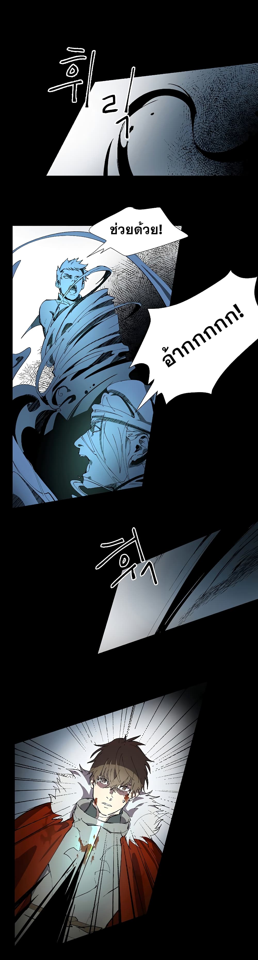 RE Life Player ตอนที่ 0 (8)